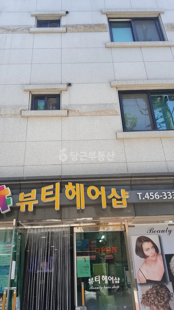 서울특별시 강동구 길동 상가 사진 1