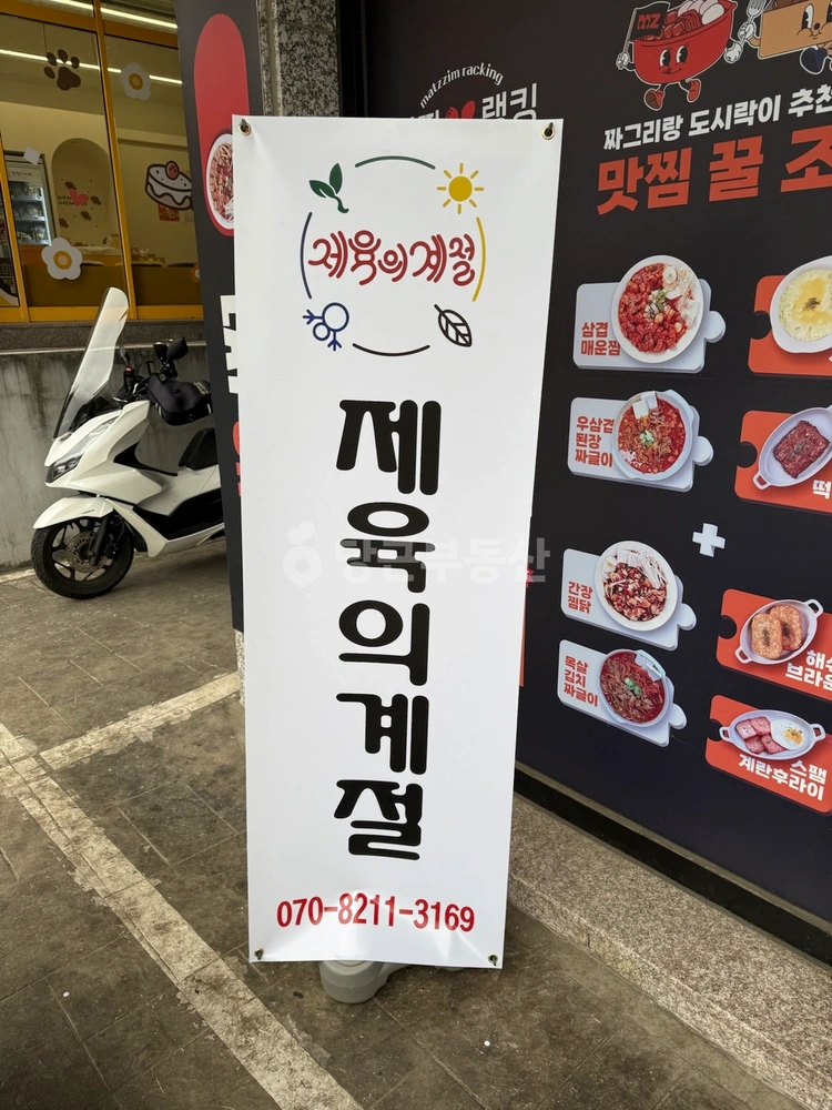 경기도 화성시 만세구 향남읍 상가 사진 1