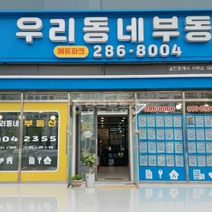 매물 썸네일