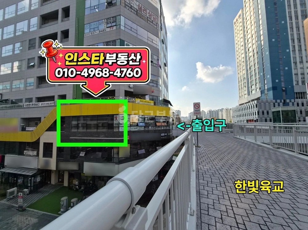 경기도 파주시 와동동 상가 사진 1