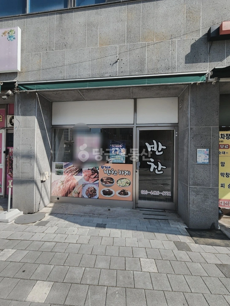 전북특별자치도 전주시 완산구 효자동1가 상가 사진 1