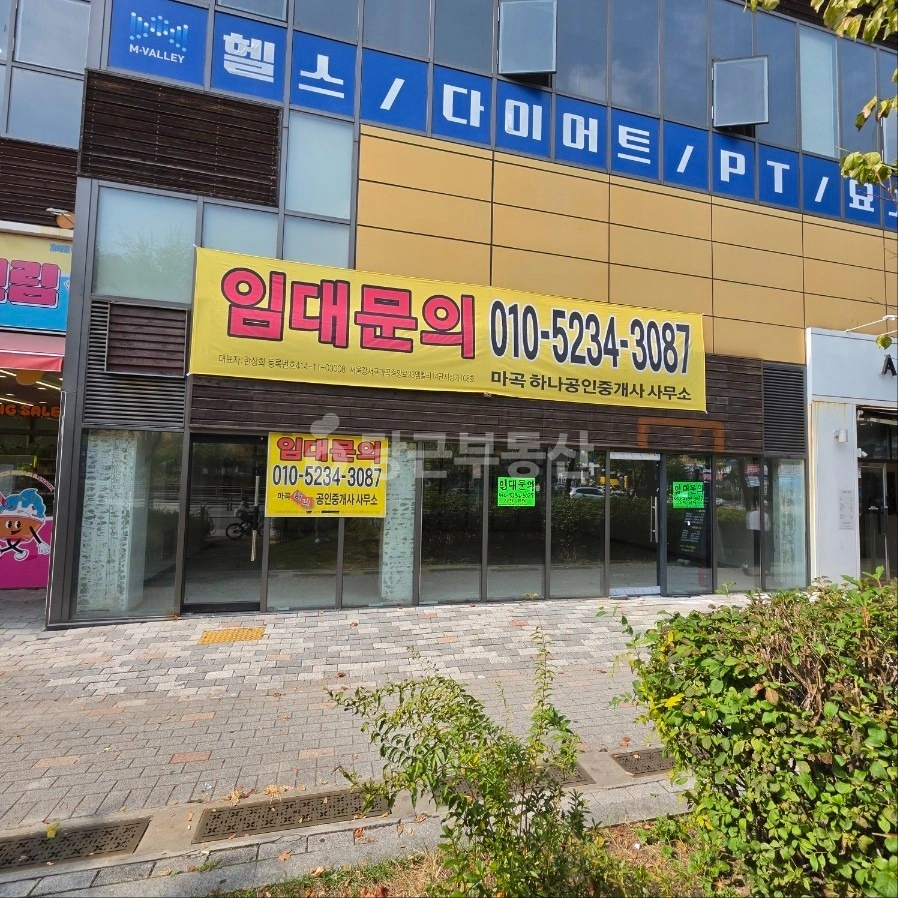 매물 썸네일