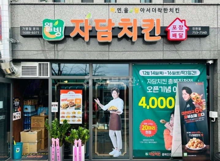 대구광역시 수성구 범어동 상가 사진 1