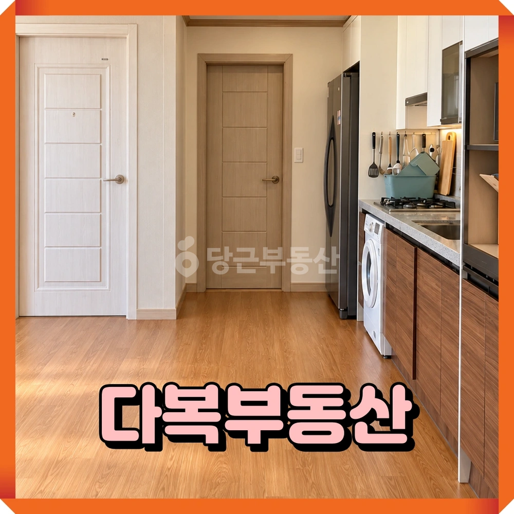 부산광역시 기장군 기장읍 아파트 사진 1