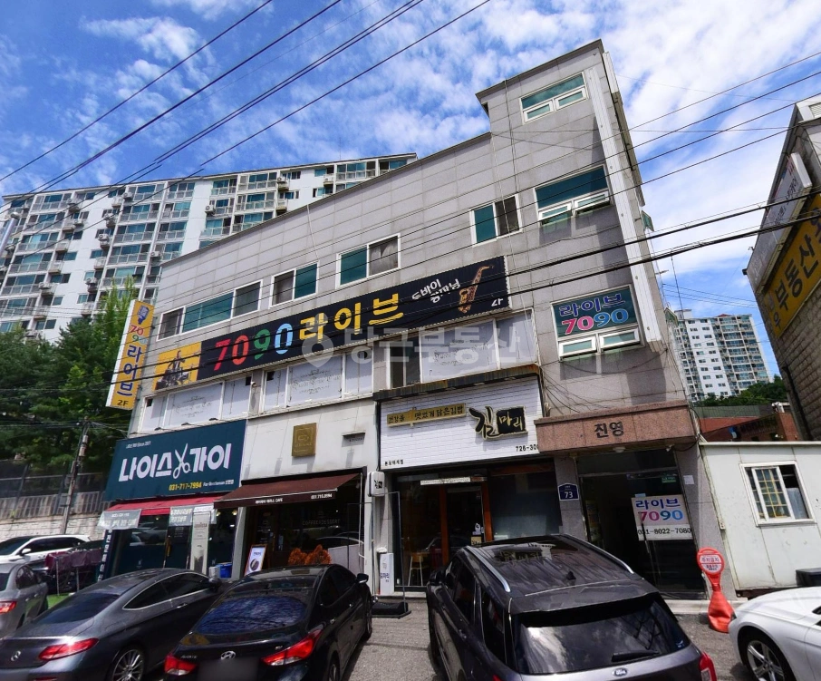 매물 썸네일