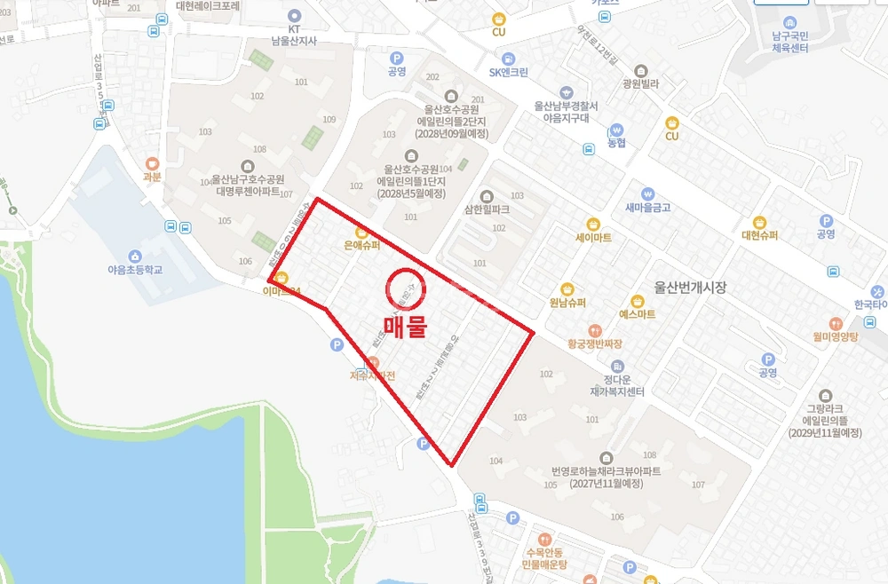 울산광역시 남구 야음동 아파트 사진 1