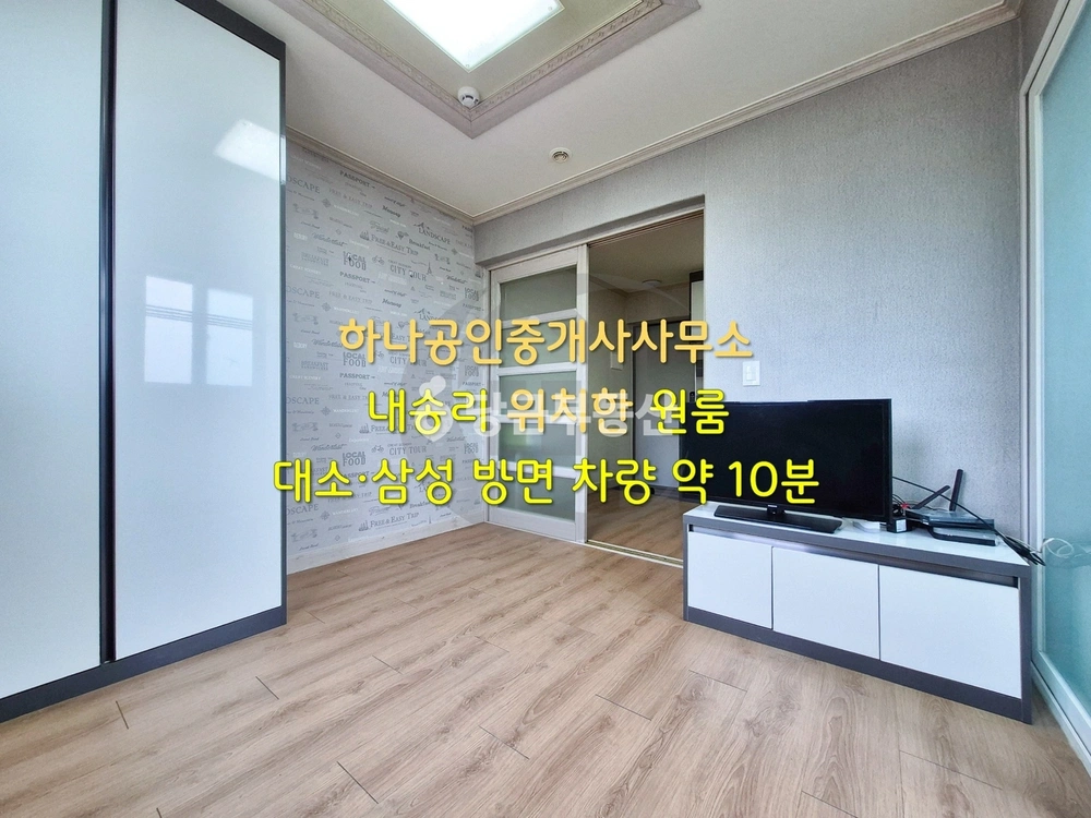 충청북도 음성군 금왕읍 원룸 사진 1