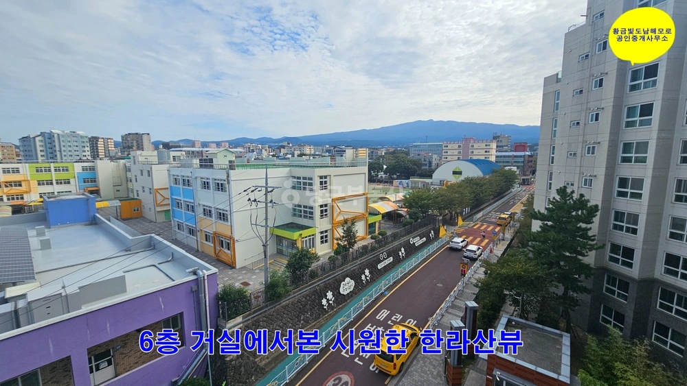 제주특별자치도 제주시 도남동 아파트 사진 1
