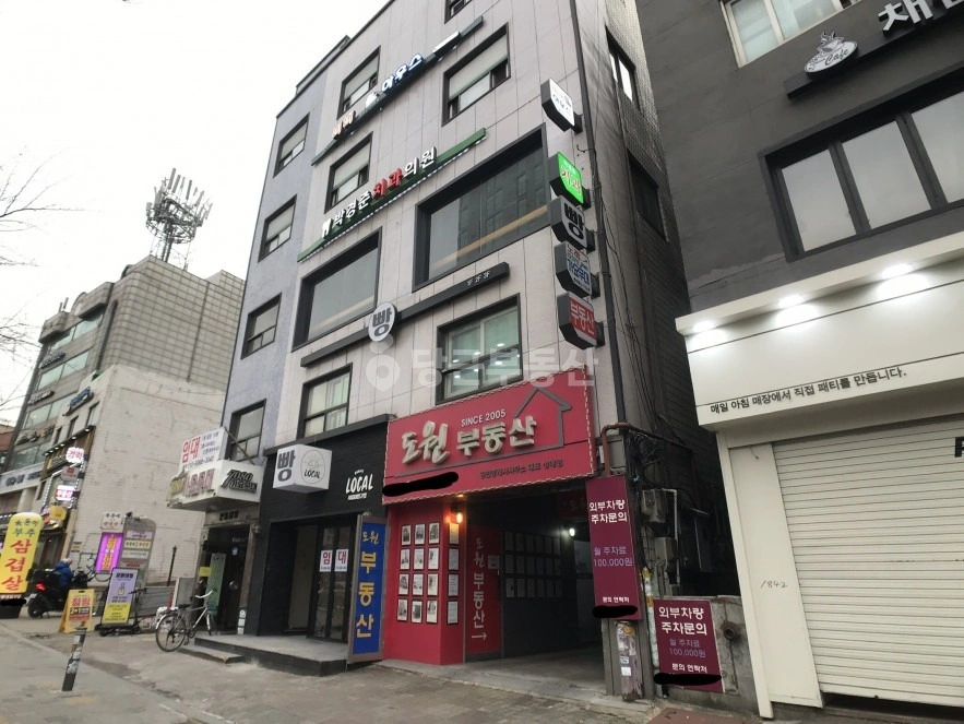 서울특별시 관악구 봉천동 상가 사진 1