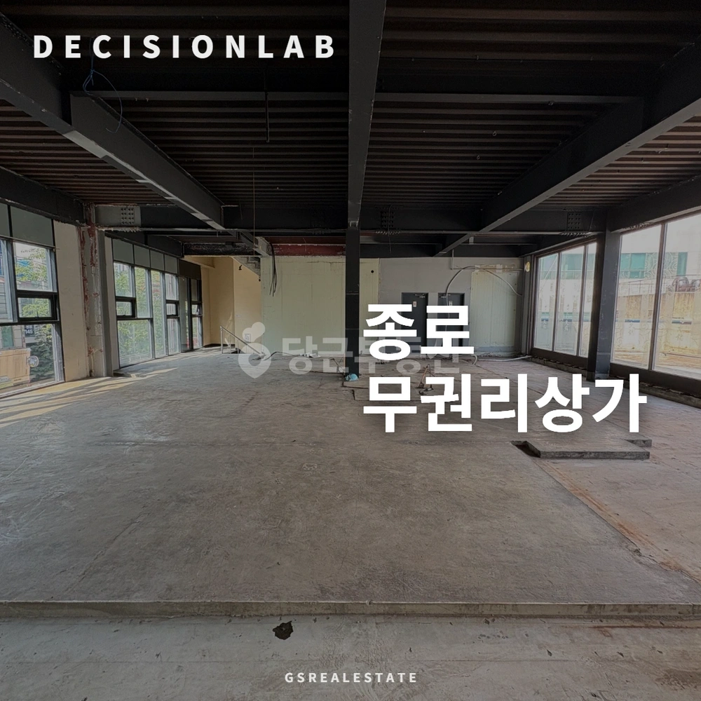 대구광역시 중구 종로1가 상가 사진 1