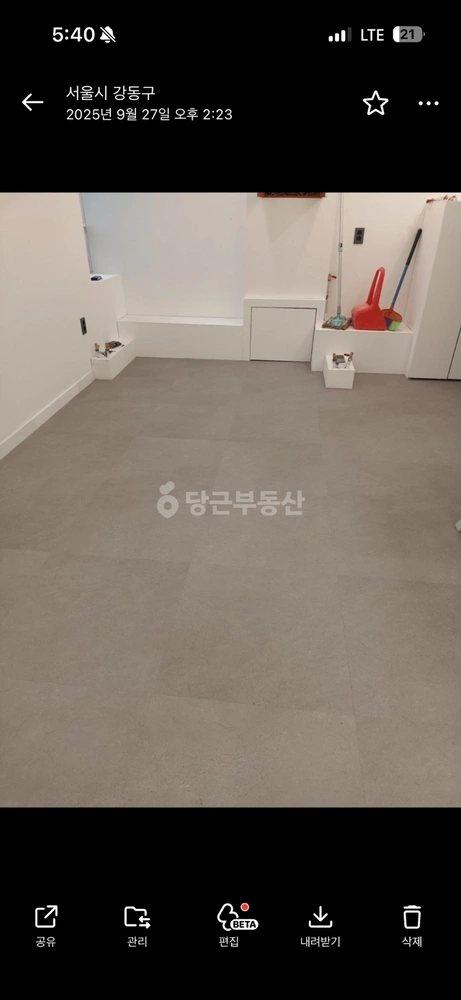서울특별시 강동구 천호동 상가 사진 1