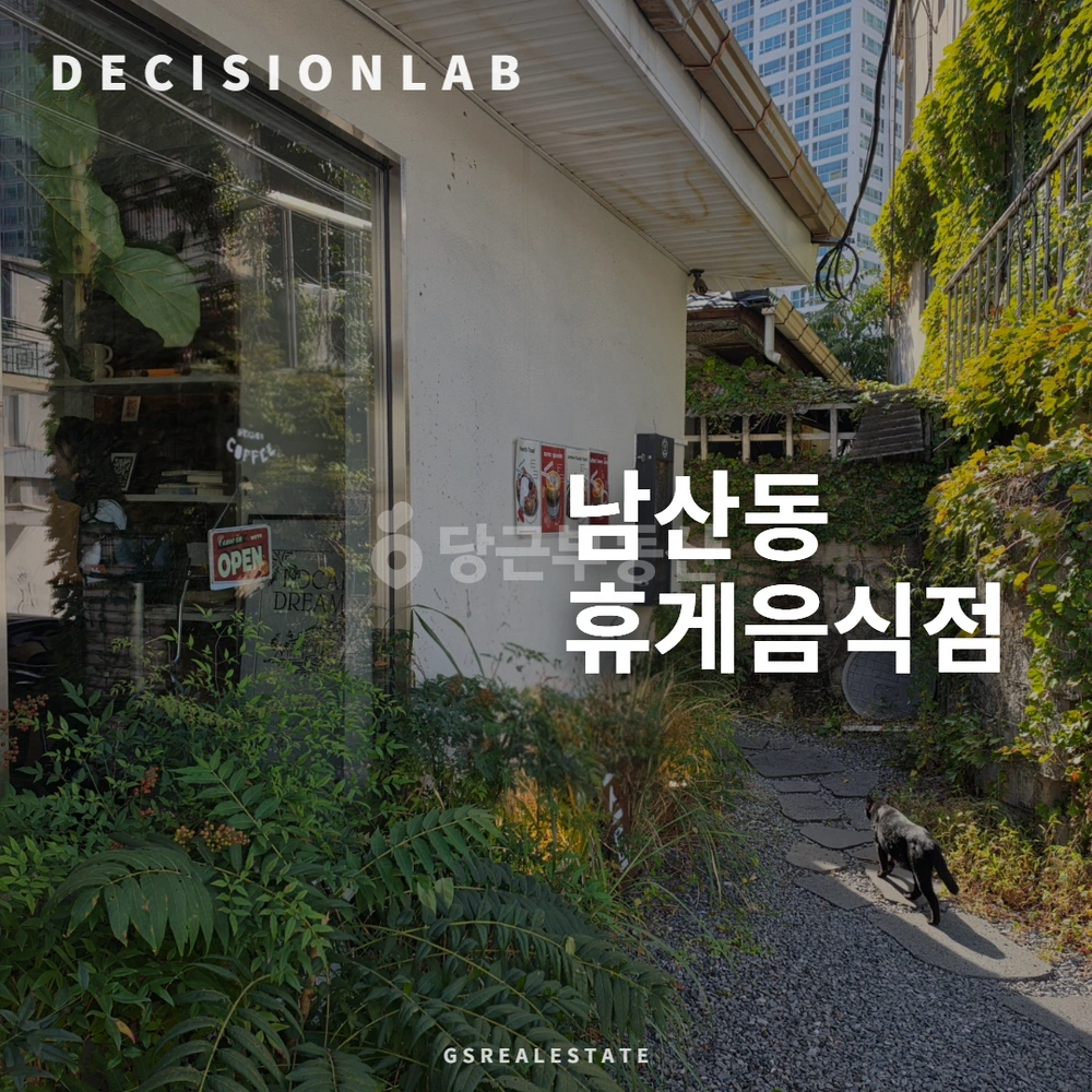 대구광역시 중구 남산동 상가 사진 1