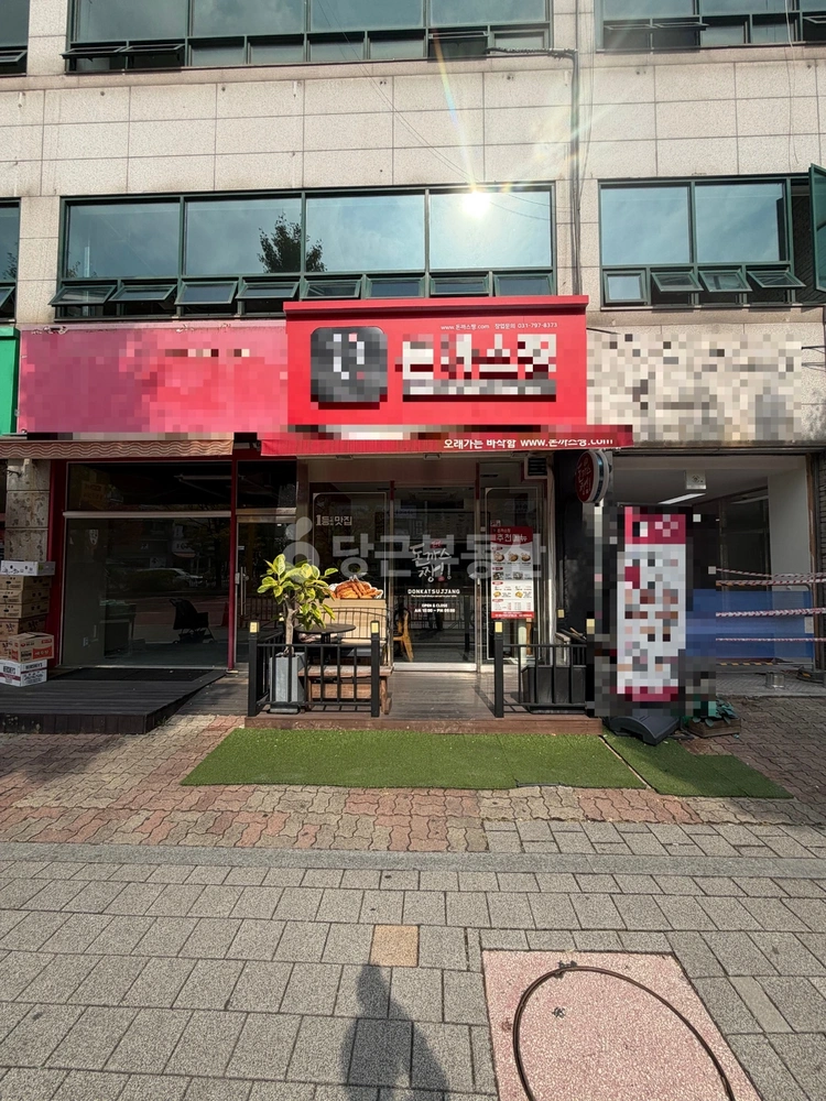경기도 고양시 일산서구 일산동 상가 사진 1