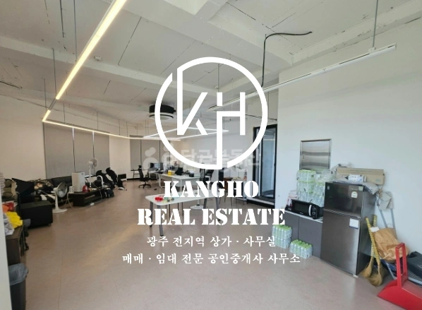 전남광주통합특별시 북구 매곡동 사무실 사진 1