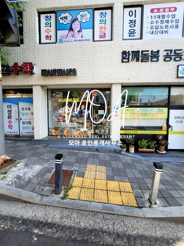 전남광주통합특별시 서구 화정동 상가 사진 1
