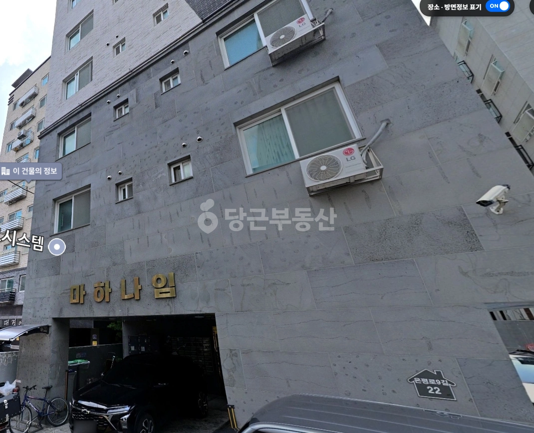 매물 썸네일