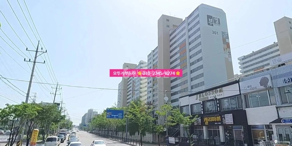 전북특별자치도 익산시 영등동 아파트 사진 1