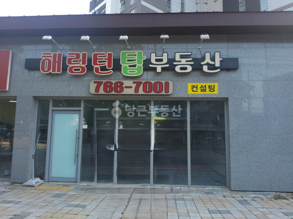대구광역시 수성구 중동 상가 사진 1