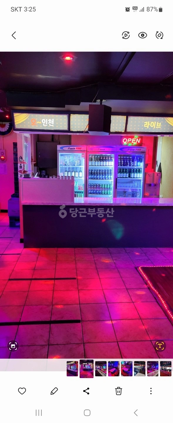 매물 썸네일