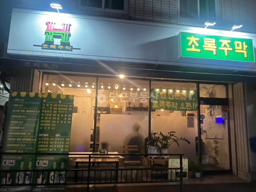 부산광역시 중구 보수동3가 상가 사진 1