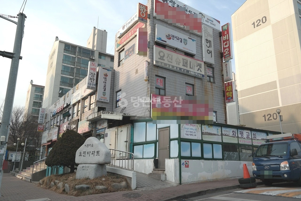 매물 썸네일