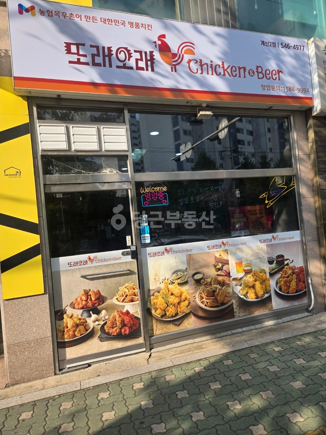 매물 썸네일