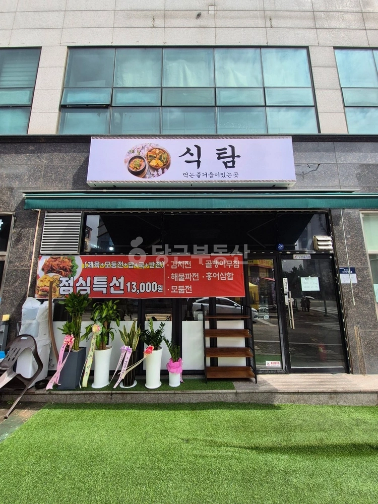 경기도 평택시 동삭동 상가 사진 1