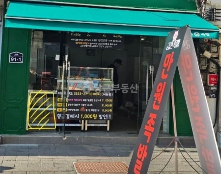 경기도 파주시 금촌동 상가 사진 1