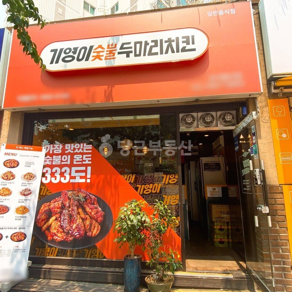 서울특별시 강서구 내발산동 상가 사진 1
