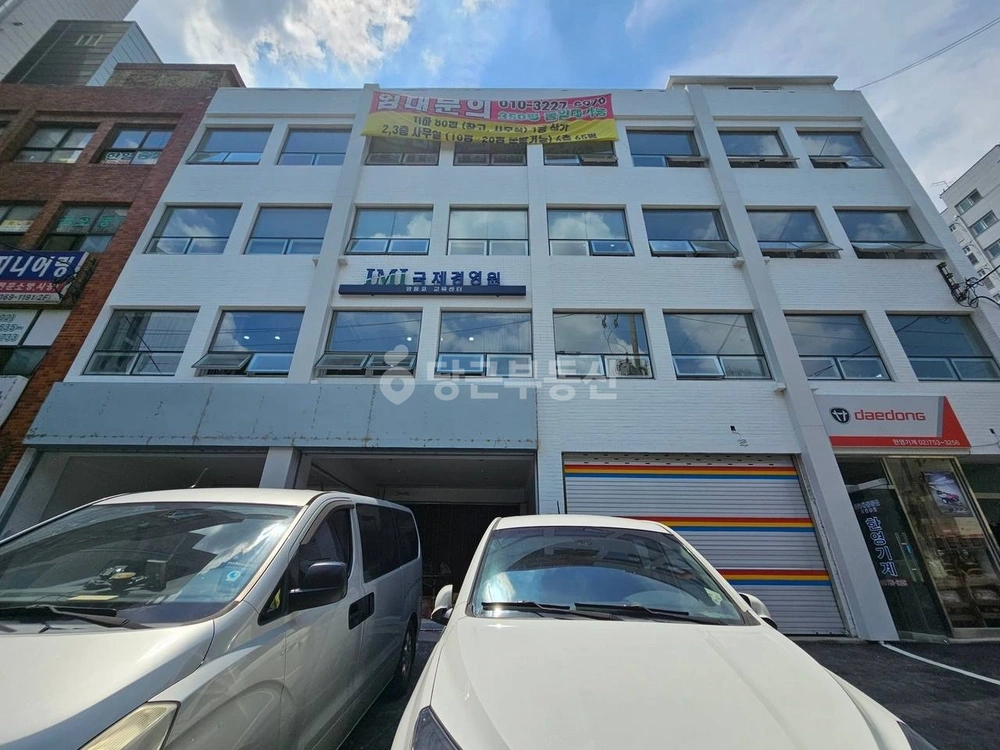 서울특별시 영등포구 영등포동2가 사무실 사진 1