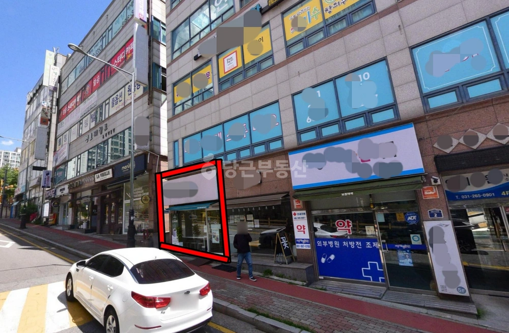 경기도 용인시 기흥구 보정동 상가 사진 1