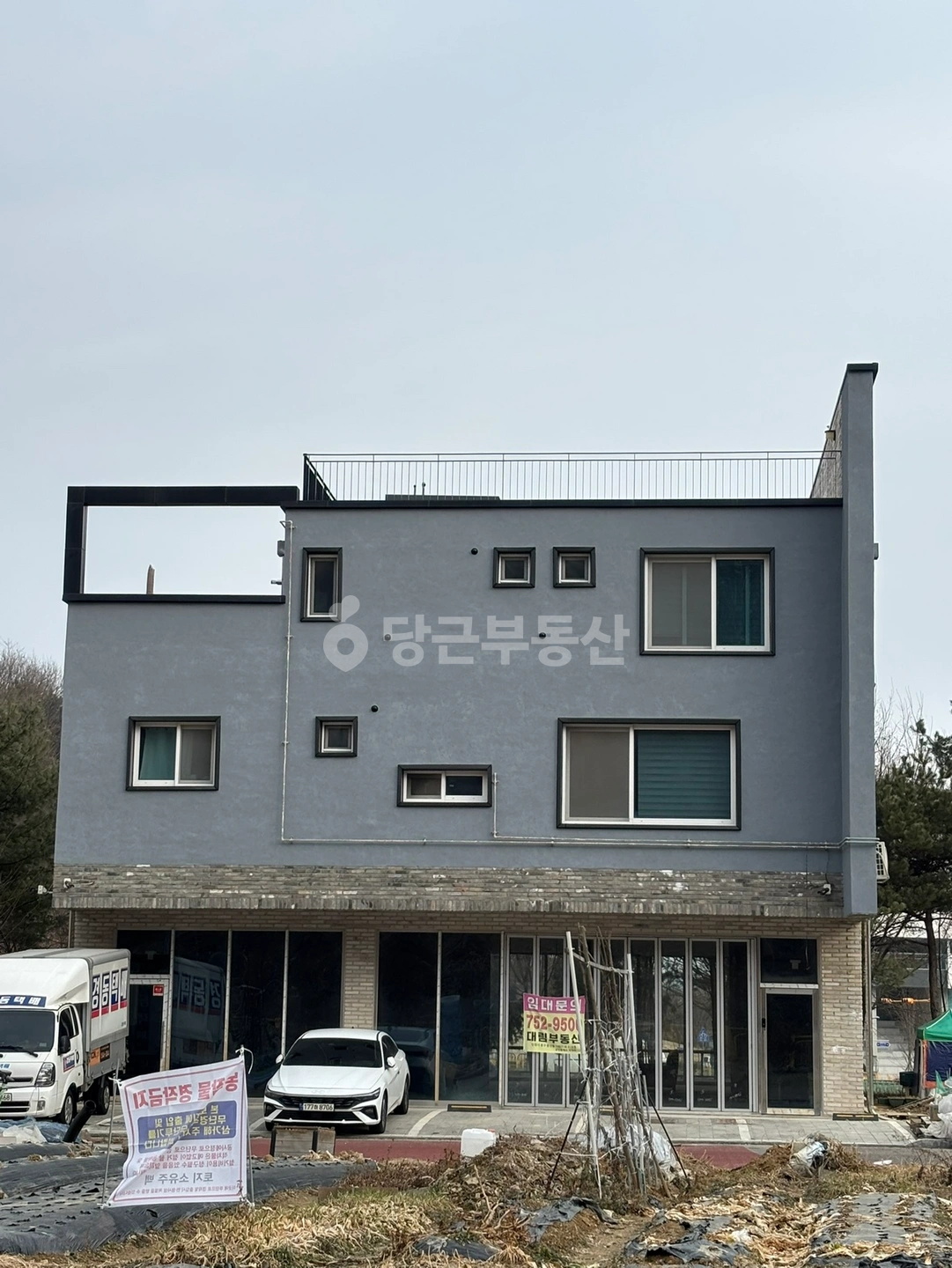 매물 썸네일