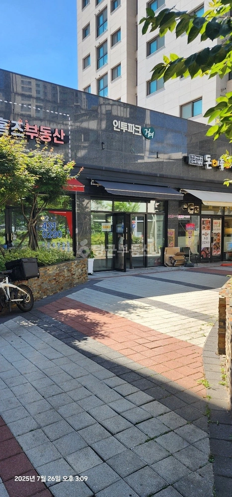 서울특별시 송파구 거여동 사무실 사진 1