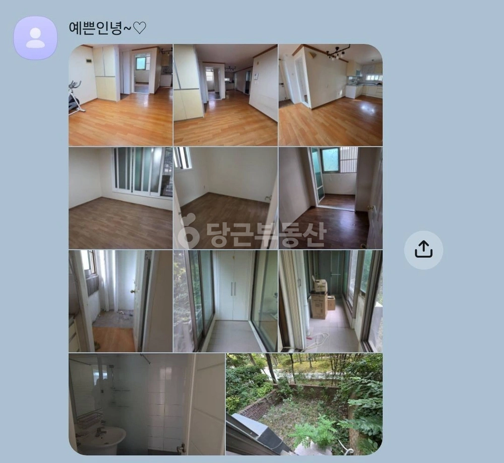 경기도 고양시 일산서구 주엽동 아파트 사진 1