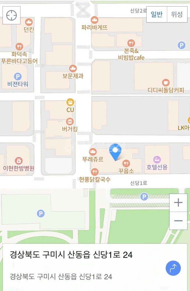 경상북도 구미시 산동읍 상가 사진 1