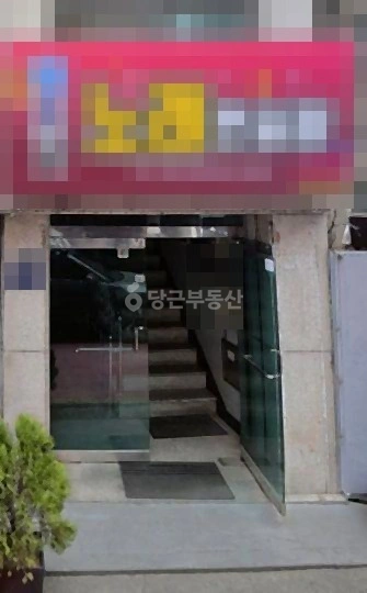 서울특별시 동대문구 장안동 상가 사진 1