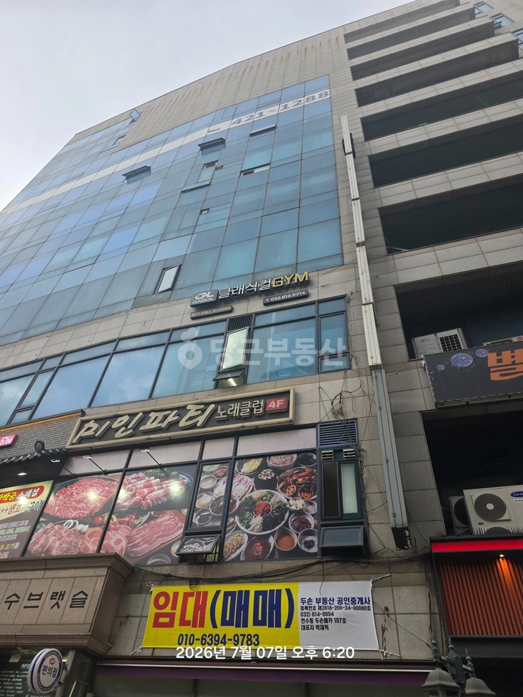 인천광역시 연수구 연수동 상가 사진 1