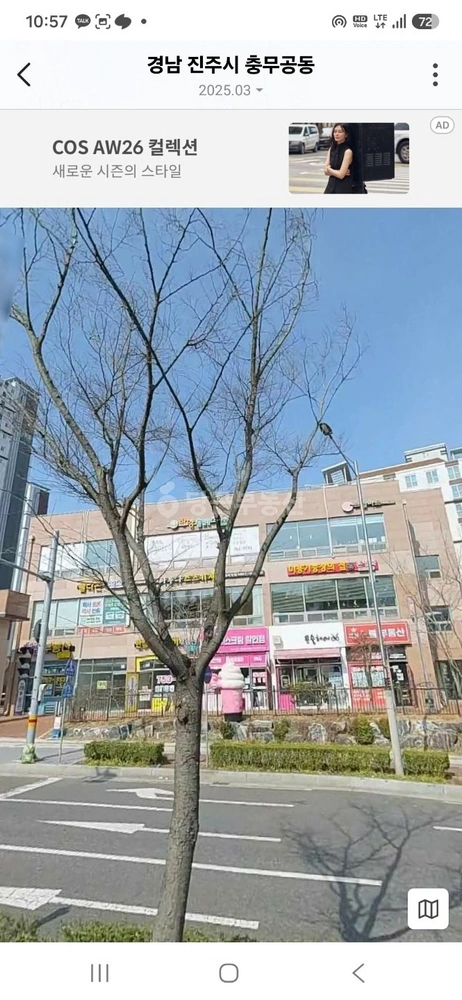 경상남도 진주시 충무공동 상가 사진 1