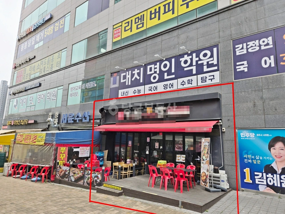경기도 파주시 목동동 상가 사진 1