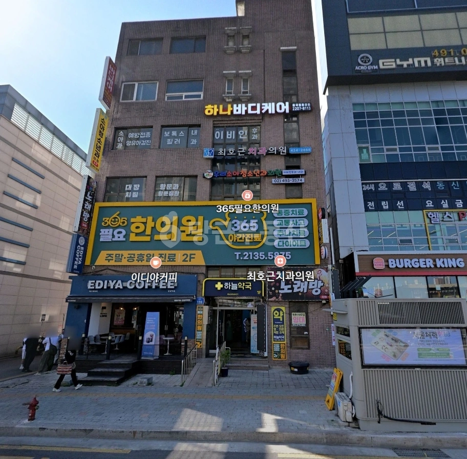 서울특별시 중랑구 상봉동 상가 사진 1