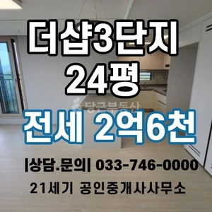 매물 썸네일