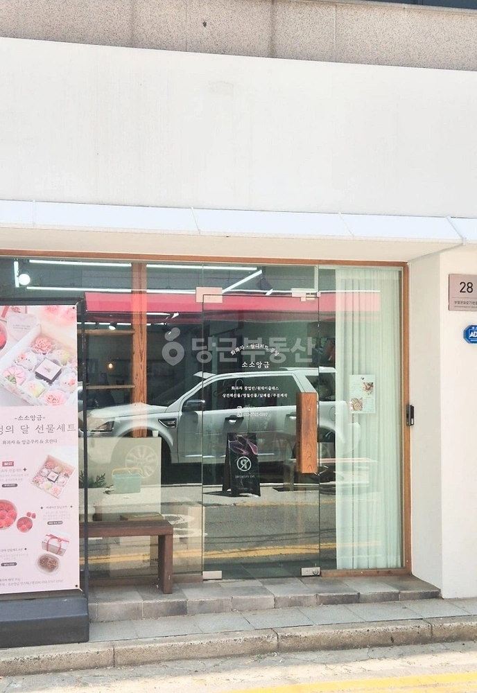인천광역시 부평구 부평동 상가 사진 1