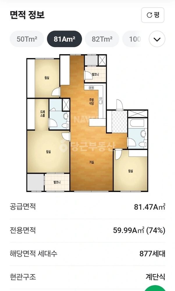 충청북도 진천군 진천읍 아파트 사진 1