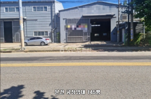 경기도 시흥시 정왕동 공장/창고 사진 1