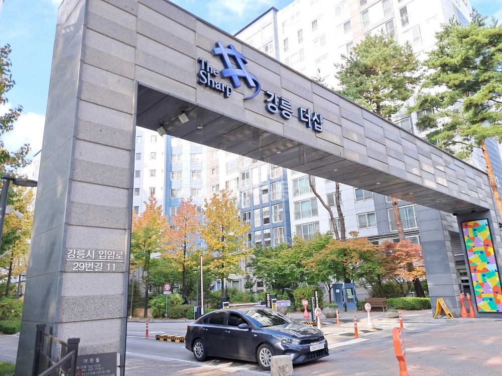 강원특별자치도 강릉시 입암동 아파트 사진 1