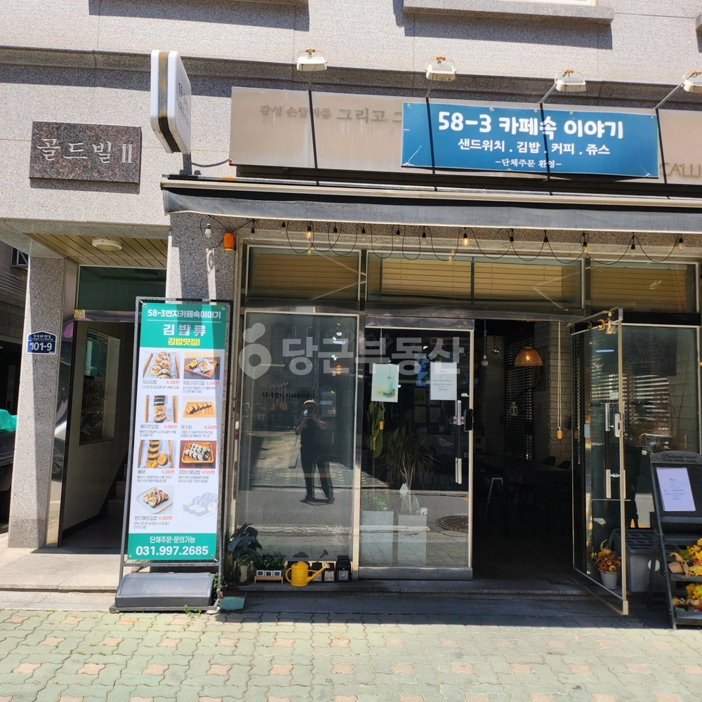 경기도 김포시 양촌읍 상가 사진 1