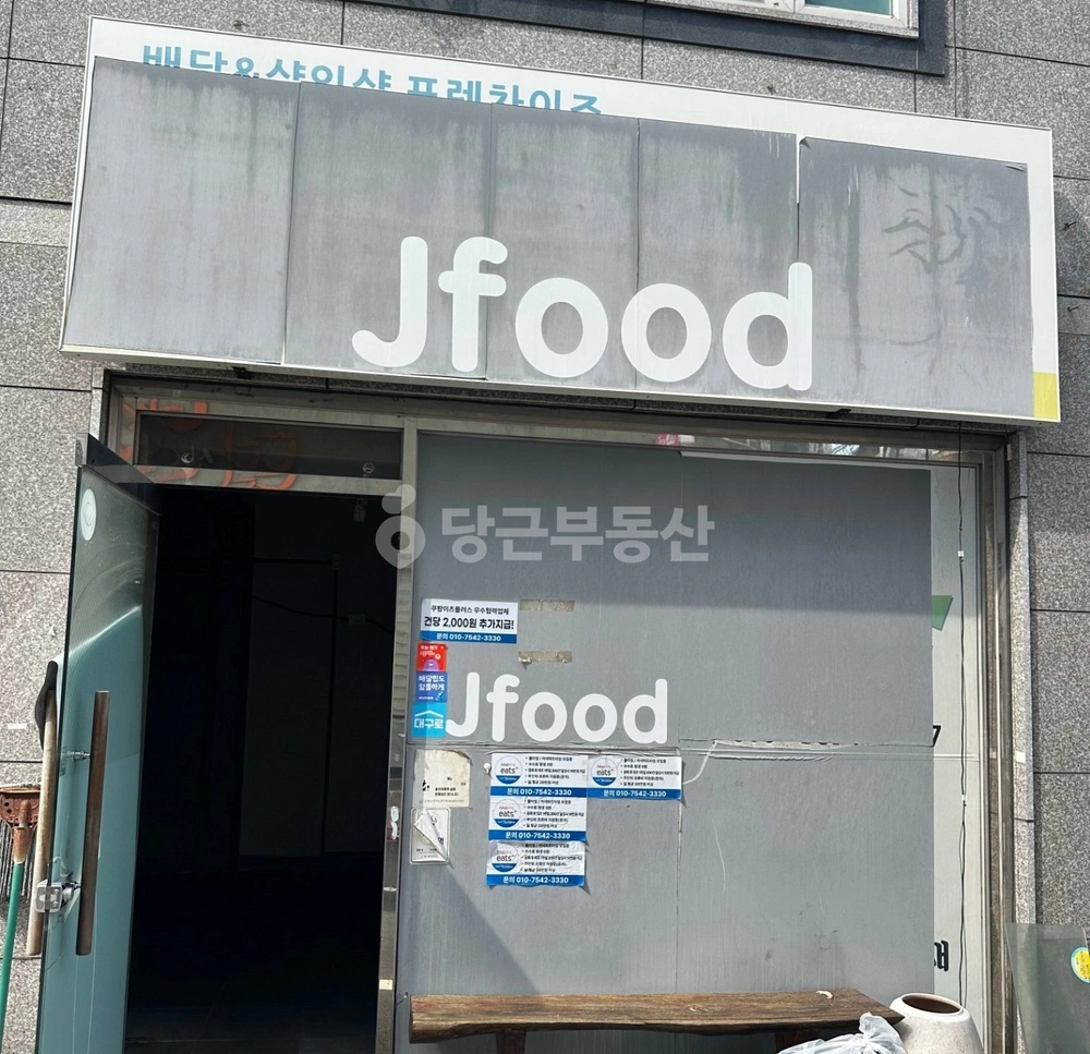 대구광역시 서구 평리동 상가 사진 1