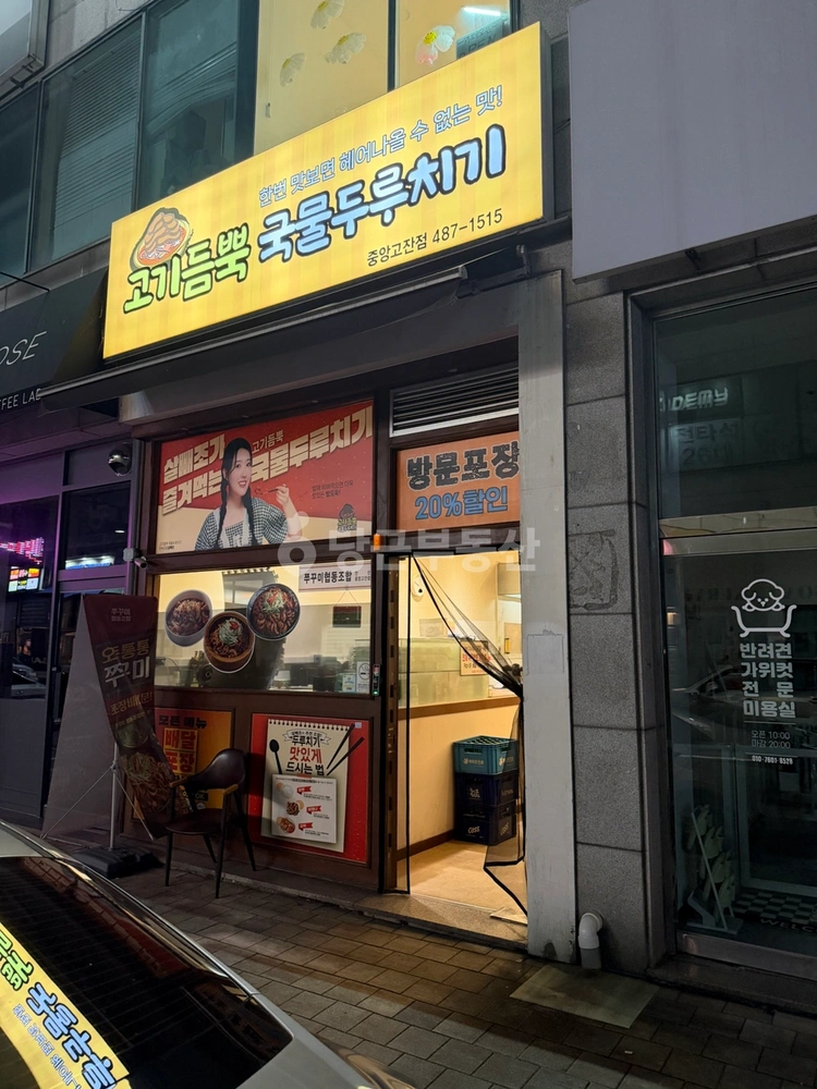 경기도 안산시 단원구 고잔동 상가 사진 1
