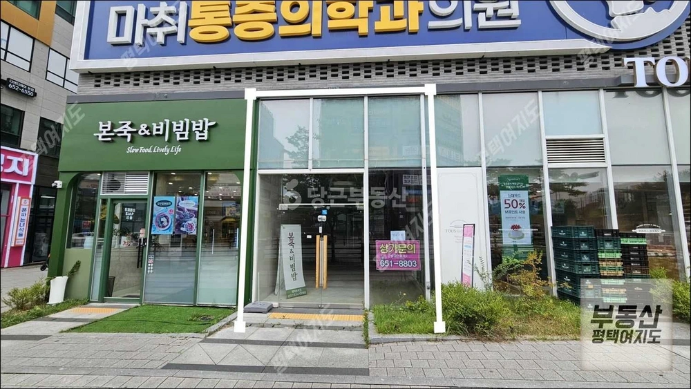 경기도 평택시 용이동 상가 사진 1