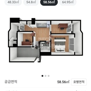 매물 썸네일